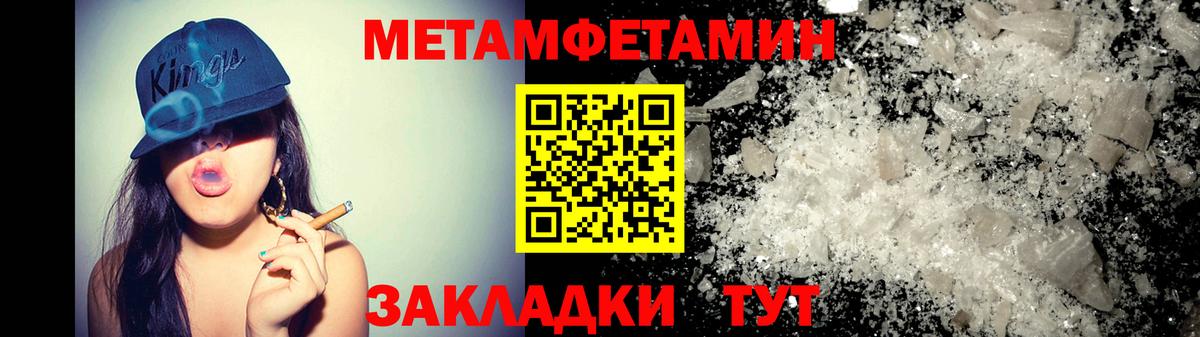 Amphetamine  Вход с VPN  Лиски  Amphetamine  АМФ VHQ 