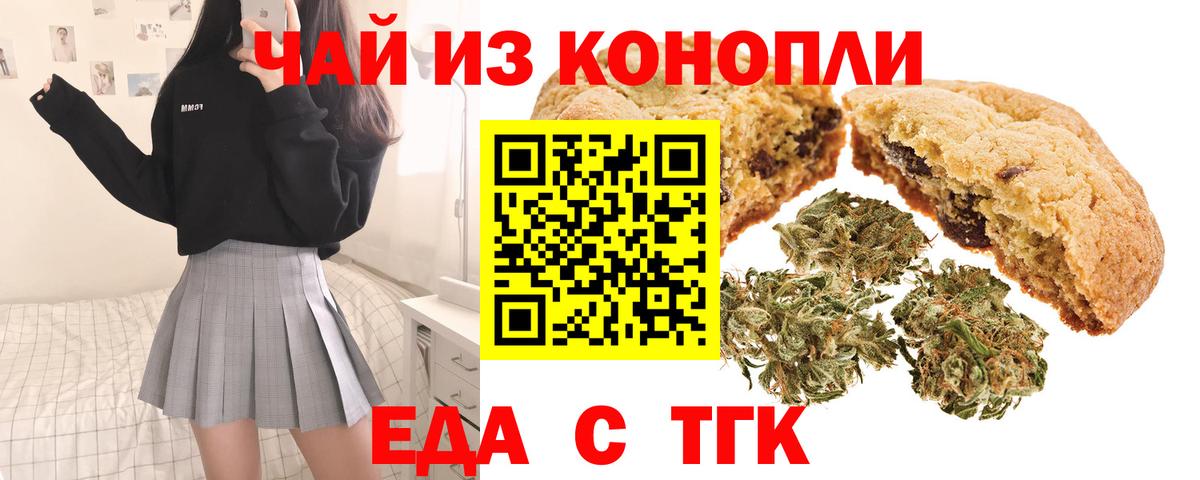 Лиски  Canna-Cookies марихуана  Вход с VPN 