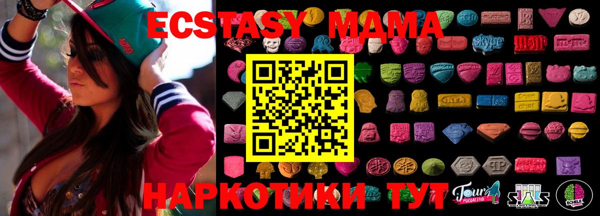 Лиски  Экстази  сколько стоит  Экстази 300 mg  Вход с VPN 