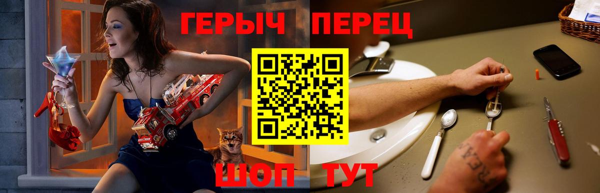 Героин гречка  Вход с VPN  Лиски 