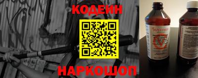 кокаин премиум Будённовск