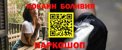 кокаин премиум Будённовск