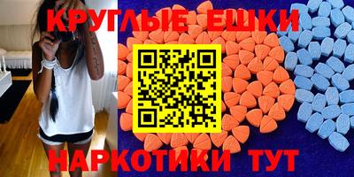 круглые Бугуруслан