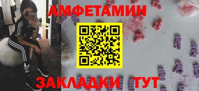 прущие крисы Бузулук