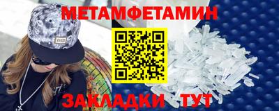 кокаин премиум Будённовск