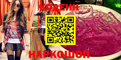 кокаин премиум Будённовск
