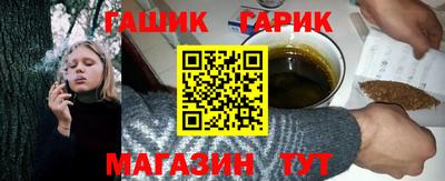 прущие крисы Бузулук