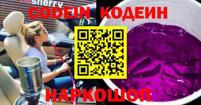 прущие крисы Бузулук
