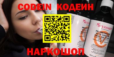 прущие крисы Бузулук