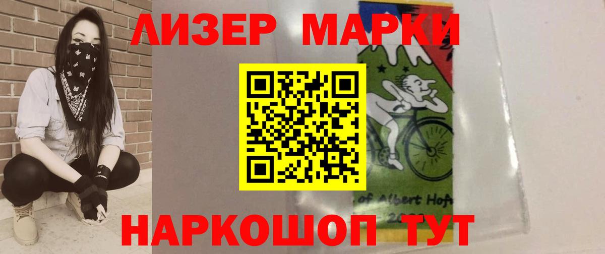 ЛСД экстази ecstasy  LSD-25 экстази ecstasy  Вход с VPN  ЛСД экстази  Лиски 