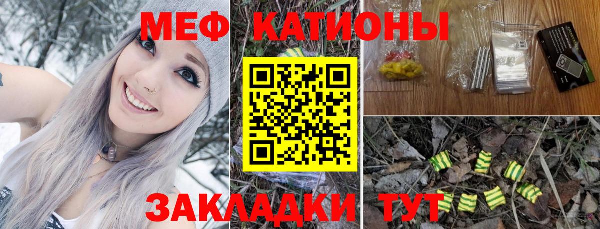 omg ONION  Мефедрон 4 MMC  Мефедрон  Вход с VPN  Лиски  Мефедрон 4 MMC 