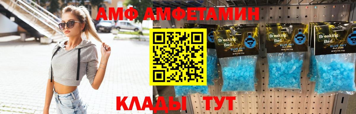 МЕТАМФЕТАМИН пудра  Вход с VPN  Лиски  МЕТАМФЕТАМИН пудра 