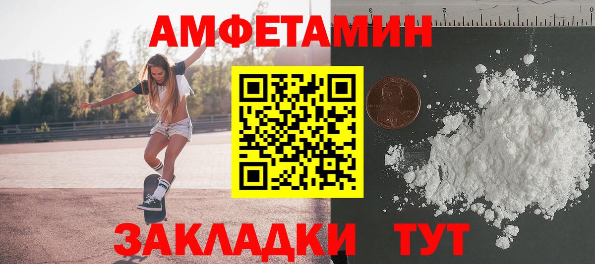 Метамфетамин витя Лиски