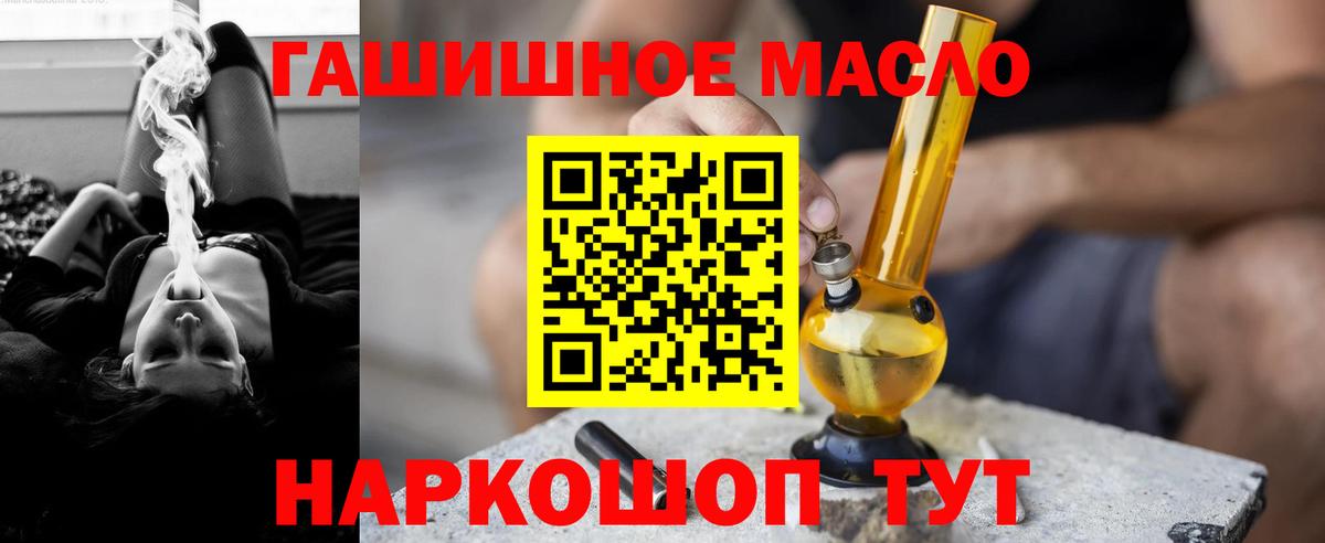 Лиски  ТГК вейп с тгк  Вход с VPN 