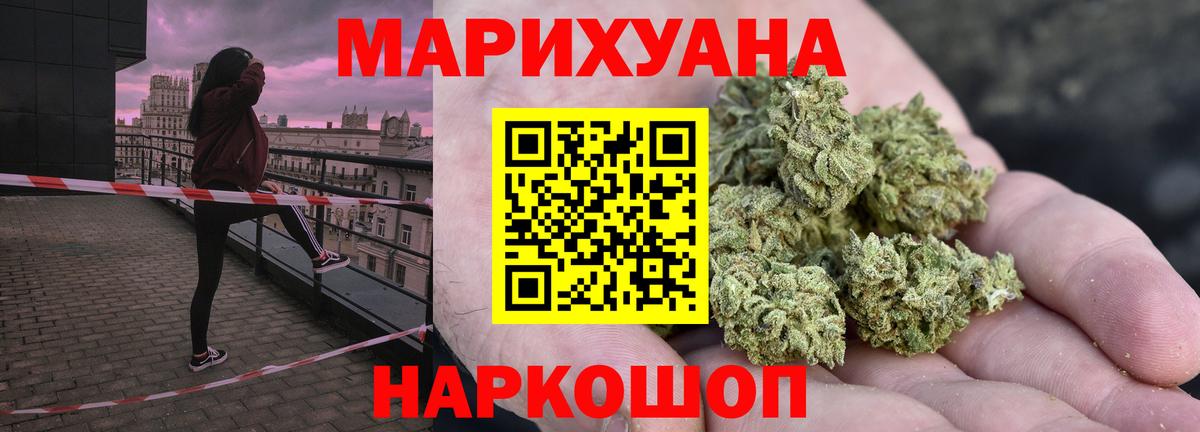 Лиски  Бошки марихуана план  Конопля SATIVA & INDICA  Вход с VPN  Шишки марихуана Ganja  Бошки Шишки план 